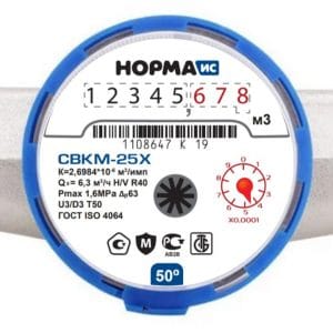 Счетчик холодной воды НОРМА СВКМ25Х антимагнитный Ду25 L=160
